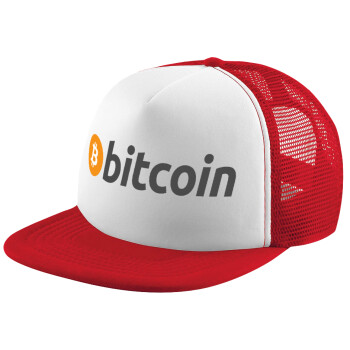 Bitcoin Crypto, Καπέλο παιδικό Soft Trucker με Δίχτυ ΚΟΚΚΙΝΟ/ΛΕΥΚΟ (POLYESTER, ΠΑΙΔΙΚΟ, ONE SIZE)