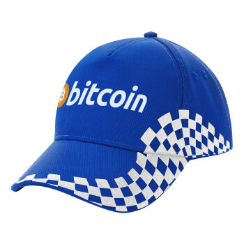 Bitcoin Crypto, Adult Ultimate BLUE RACING Cap, (100% COTTON DRILL, ADULT, UNISEX, ONE SIZE)