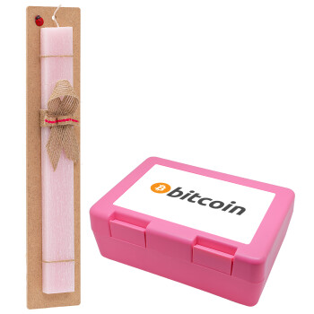 Bitcoin Crypto, Πασχαλινό Σετ, παιδικό δοχείο κολατσιού ΡΟΖ & πασχαλινή λαμπάδα αρωματική πλακέ (30cm) (ΡΟΖ)