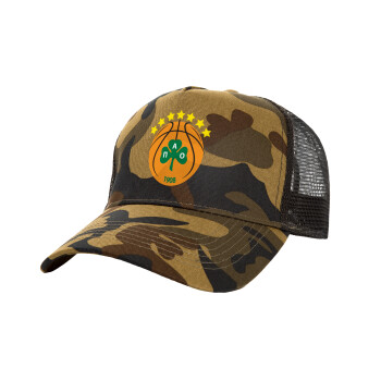 PAO BC, Adult Structured Trucker Hat, with Mesh, (Camouflage) Army (100% COTTON, ADULT, UNISEX, ONE SIZE)