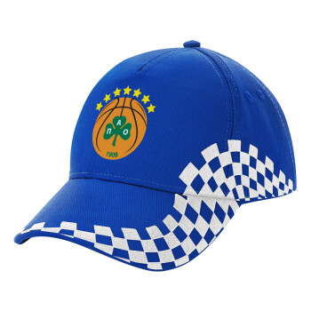 PAO BC, Adult Ultimate BLUE RACING Cap, (100% COTTON DRILL, ADULT, UNISEX, ONE SIZE)