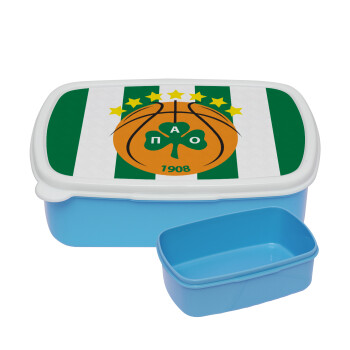 PAO BC, ΜΠΛΕ παιδικό δοχείο φαγητού (lunchbox) πλαστικό (BPA-FREE) Lunch Βox M18 x Π13 x Υ6cm
