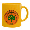 Ceramic coffee mug yellow, 330ml