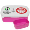 ΡΟΖ παιδικό δοχείο φαγητού (lunchbox) πλαστικό (BPA-FREE) Lunch Βox M18 x Π13 x Υ6cm