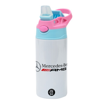 AMG Mercedes, Children's hot water bottle, stainless steel, with safety straw, Pink/BlueCiel (360ml) BPA FREE