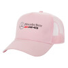 Structured Trucker Children's Hat, with Mesh, PINK (100% COTTON, CHILDREN'S, UNISEX, ONE SIZE)