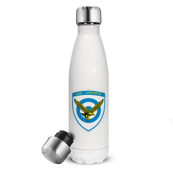 Ελληνική Πολεμική Αεροπορία, Metal mug thermos White (Stainless steel), double wall, 500ml