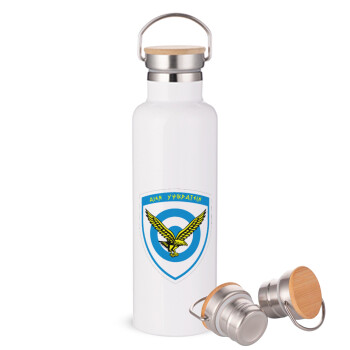 Ελληνική Πολεμική Αεροπορία, Stainless steel White with wooden lid (bamboo), double wall, 750ml