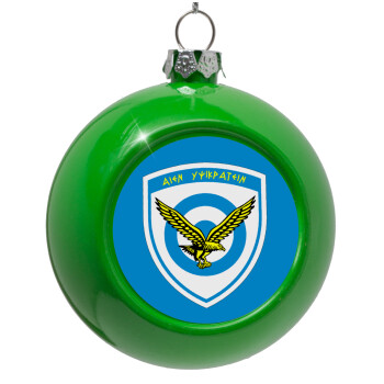 Ελληνική Πολεμική Αεροπορία, Green Christmas tree ornament bauble 8cm