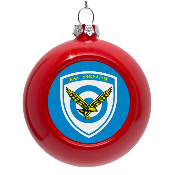 Ελληνική Πολεμική Αεροπορία, Red Christmas tree ornament bauble 8cm