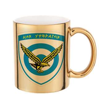 Ελληνική Πολεμική Αεροπορία, Mug ceramic, gold mirror, 330ml
