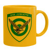 Ceramic coffee mug yellow, 330ml