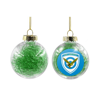 Ελληνική Πολεμική Αεροπορία, Transparent Christmas tree ball ornament with green filling 8cm