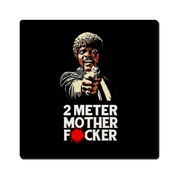 Pulp Fiction 2 meter mother f...r, Τετράγωνο μαγνητάκι ξύλινο 6x6cm