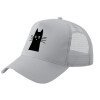 Adult Structured Trucker Hat, with Mesh, GRAY (100% COTTON, ADULT, UNISEX, ONE SIZE)