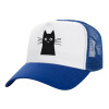 Adult Structured Trucker Hat, with Mesh, WHITE/BLUE (100% COTTON, ADULT, UNISEX, ONE SIZE)