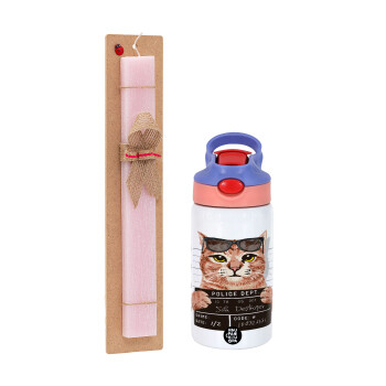 Cool cat, Easter Set, Children's thermal stainless steel water bottle with safety straw, pink/purple (350ml) & Easter scented flat candle (30cm) (PINK)