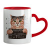 Mug heart red handle, ceramic, 330ml