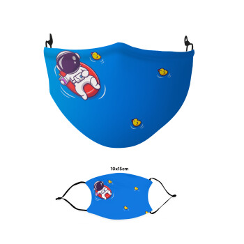 Μικρός αστροναύτης θάλασσα, Μάσκα υφασμάτινη παιδική πολλαπλών στρώσεων με υποδοχή φίλτρου