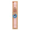 Easter Set, wooden keychain & scented flat Easter candle (30cm) (PINK)