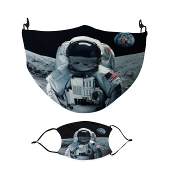Αστροναύτης, Μάσκα υφασμάτινη Ενηλίκων πολλαπλών στρώσεων με υποδοχή φίλτρου