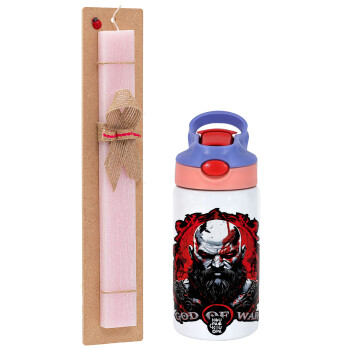 God of war, Πασχαλινό Σετ, Παιδικό παγούρι θερμό, ανοξείδωτο, με καλαμάκι ασφαλείας, ροζ/μωβ (350ml) & πασχαλινή λαμπάδα αρωματική πλακέ (30cm) (ΡΟΖ)