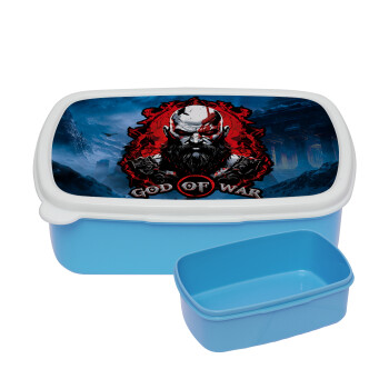 God of war, ΜΠΛΕ παιδικό δοχείο φαγητού (lunchbox) πλαστικό (BPA-FREE) Lunch Βox M18 x Π13 x Υ6cm