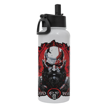 God of war, Metal mug thermo White with Straw and Spout Lid (Stainless steel), double wall, 950ml