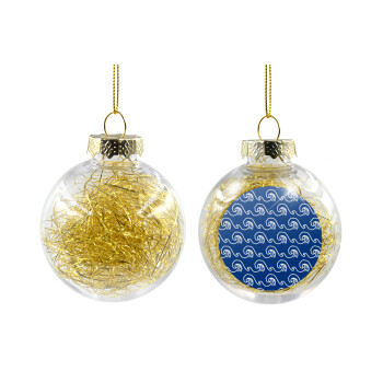 Blue Waves, Χριστουγεννιάτικη μπάλα δένδρου διάφανη με χρυσό γέμισμα 8cm