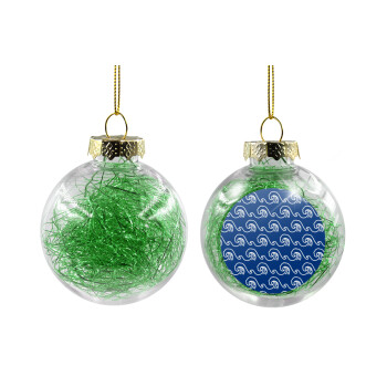 Blue Waves, Χριστουγεννιάτικη μπάλα δένδρου διάφανη με πράσινο γέμισμα 8cm