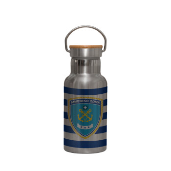 Hellenic coast guard, Stainless steel metallic thermos flask, silver with a bamboo lid, double-walled, 350ml.