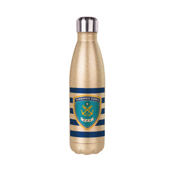 Hellenic coast guard, Glitter gold stainless steel thermos bottle, double-walled, 500ml