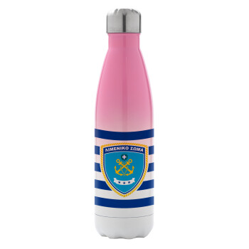 Hellenic coast guard, Metal mug thermos Pink/White (Stainless steel), double wall, 500ml