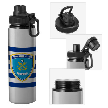 Hellenic coast guard, Metallic water bottle with safety cap, 850ml aluminum