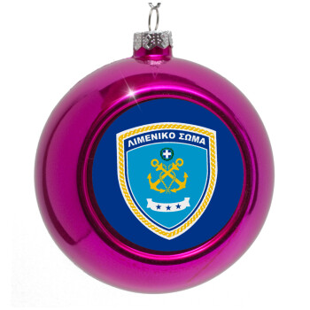 Hellenic coast guard, Purple Christmas tree ornament bauble 8cm