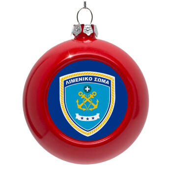 Hellenic coast guard, Red Christmas tree ornament bauble 8cm