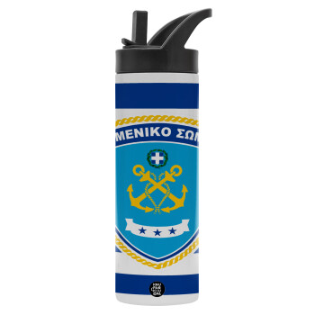 Hellenic coast guard, Metallic thermos bottle with straw & handle, stainless steel (Stainless steel 304), double-walled, 600ml.