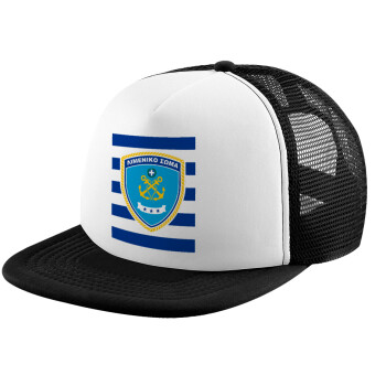 Hellenic coast guard, Adult Soft Trucker Hat with Black/White Mesh (POLYESTER, ADULT, UNISEX, ONE SIZE)