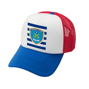 Hellenic coast guard, Adult Soft Trucker Hat with Red/Blue/White Mesh (POLYESTER, ADULT, UNISEX, ONE SIZE)