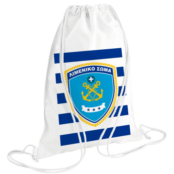 Hellenic coast guard, Backpack pouch GYMBAG white (28x40cm)