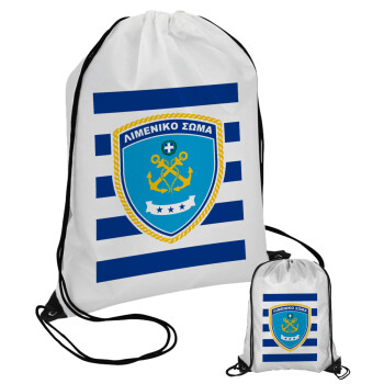 Hellenic coast guard, Pouch bag with black cords (1 piece)