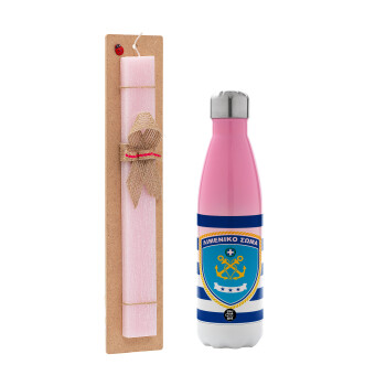 Hellenic coast guard, Easter Set, Metallic pink/white (Stainless steel) thermos, double-walled, 500ml & aromatic flat Easter candle (30cm) (PINK)