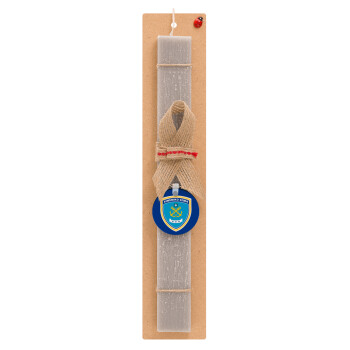 Hellenic coast guard, Easter Set, wooden keychain & scented Easter candle flat (30cm) (GRAY)