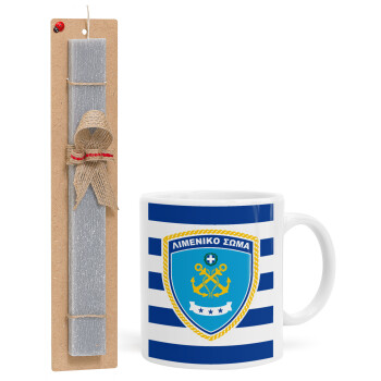 Hellenic coast guard, Easter Set, Ceramic Cup (330ml) & Easter aromatic flat candle (30cm) (GRAY)