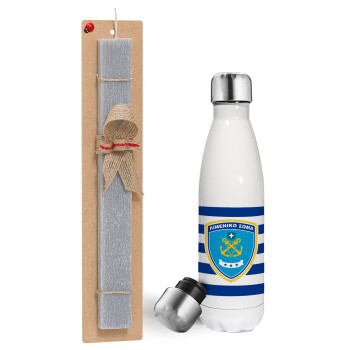 Hellenic coast guard, Easter candle, metallic white thermos bottle (500ml) & aromatic flat candle (30cm) (GRAY)