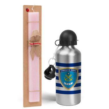 Hellenic coast guard, Easter Set, metallic Silver aluminum water bottle (500ml) & scented flat Easter candle (30cm) (PINK)