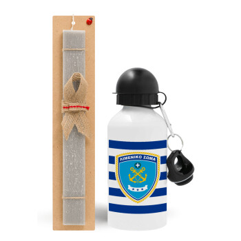 Hellenic coast guard, Easter Set, metallic aluminum water bottle (500ml) & aromatic flat Easter candle (30cm) (GRAY)