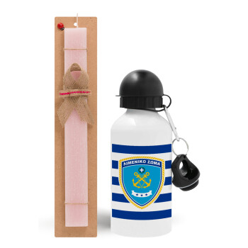 Hellenic coast guard, Easter Set, metallic aluminum bottle (500ml) & aromatic flat Easter candle (30cm) (PINK)