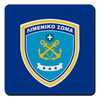 Hellenic coast guard, Τετράγωνο μαγνητάκι ξύλινο 9x9cm