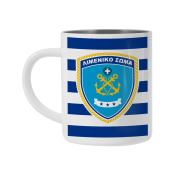 Hellenic coast guard, Mug Stainless steel double wall 300ml